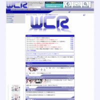 WCR - 新着サイト